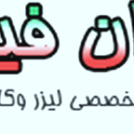 دکتر علیرضا ذاکر