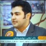 دکتر سیدحسین ابطحی